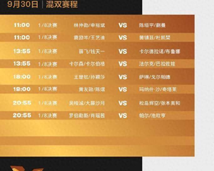 包含赛地聚焦：意甲国际比赛日热度飙升，武汉三镇完成体检，球迷炸锅，球探报告显示潜力的词条-kaiyun sports