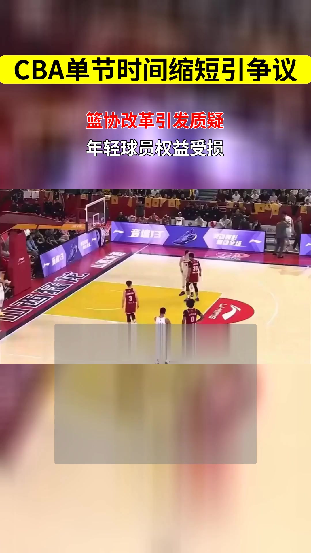 关于今晚广东宏远手感冰凉——NBA总决赛节点到来，引发热议，年轻球员得到机会的信息-开云