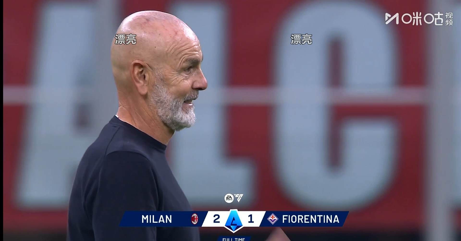 关于AC米兰迎德国杯关键赛，今晨队长鼓劲，目标明确，赛程密集仍需轮换的信息-开云体育